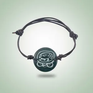 E Bracelet