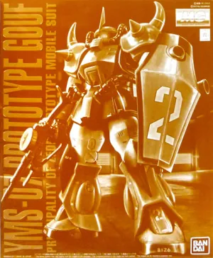 MG Prototype Gouf 1/100