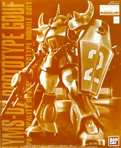 MG Prototype Gouf 1/100