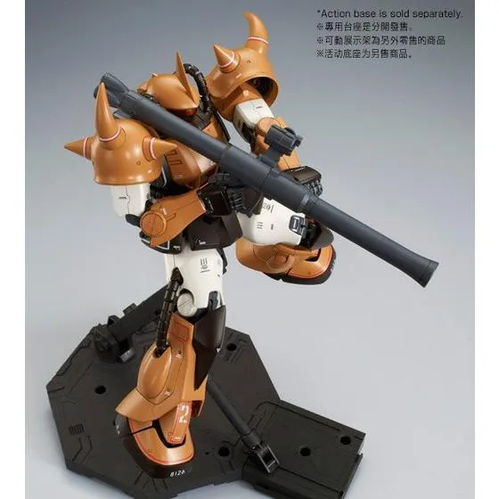 MG Prototype Gouf 1/100