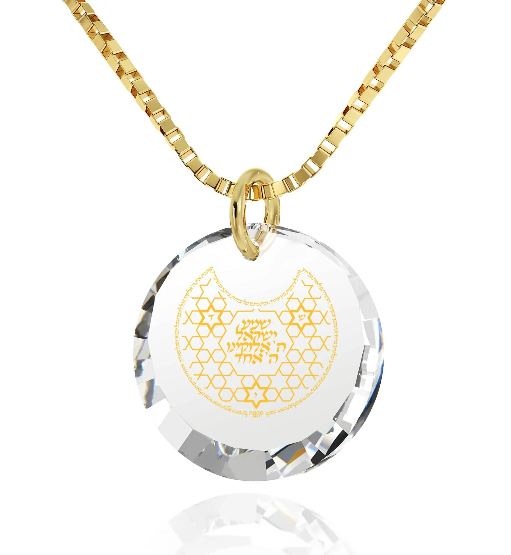 "Shema Yisrael", Gold Filled Necklace, Zirconia
