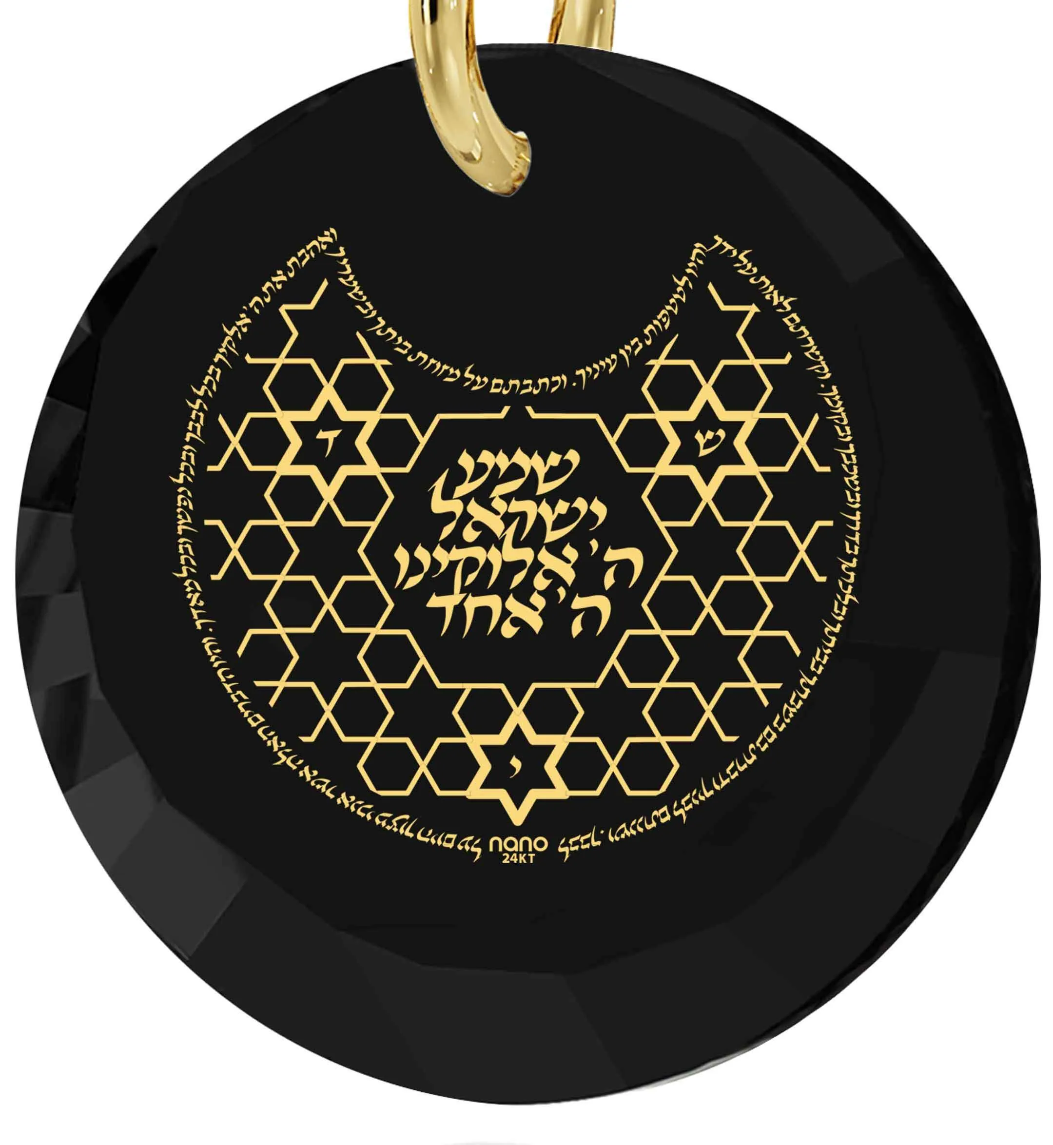 "Shema Yisrael", Gold Filled Necklace, Zirconia