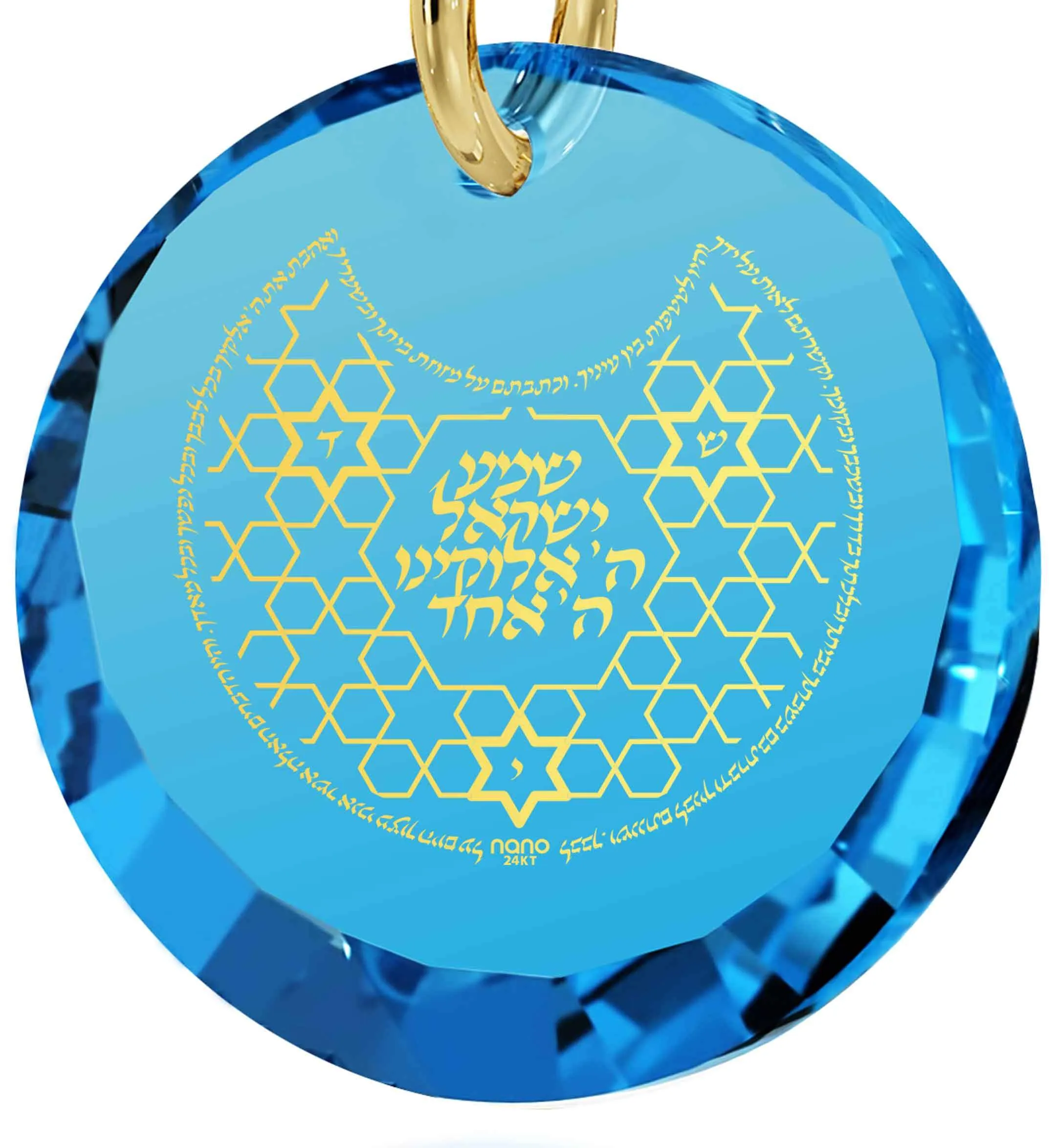 "Shema Yisrael", Gold Filled Necklace, Zirconia