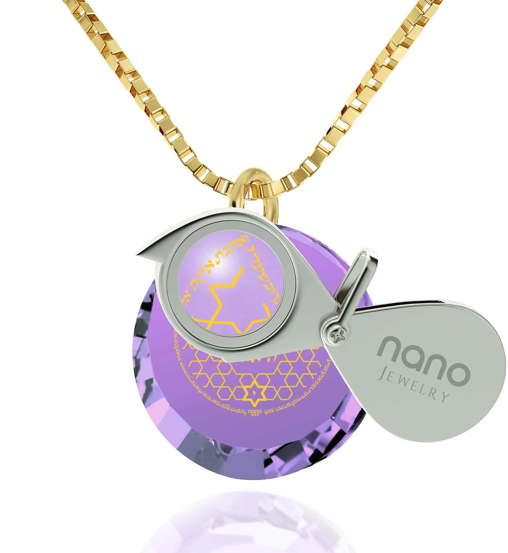 "Shema Yisrael", Gold Filled Necklace, Zirconia