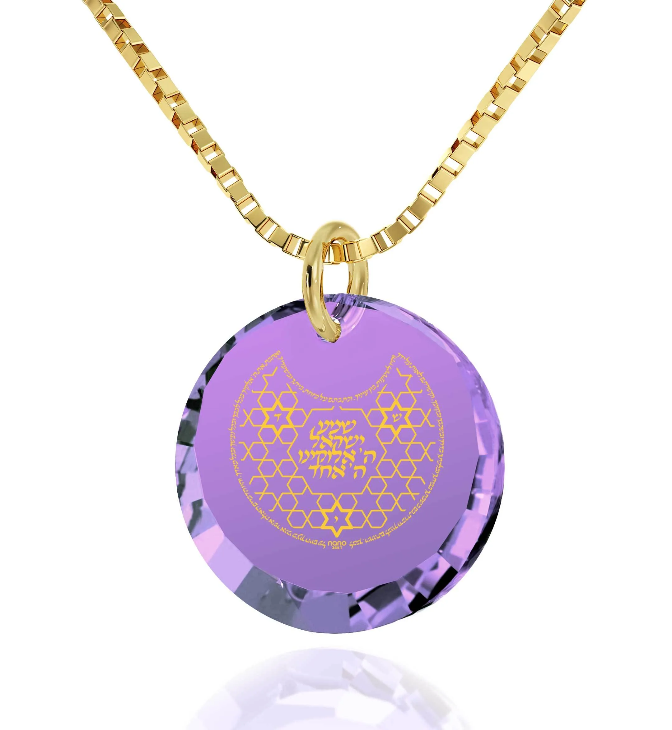 "Shema Yisrael", Gold Filled Necklace, Zirconia
