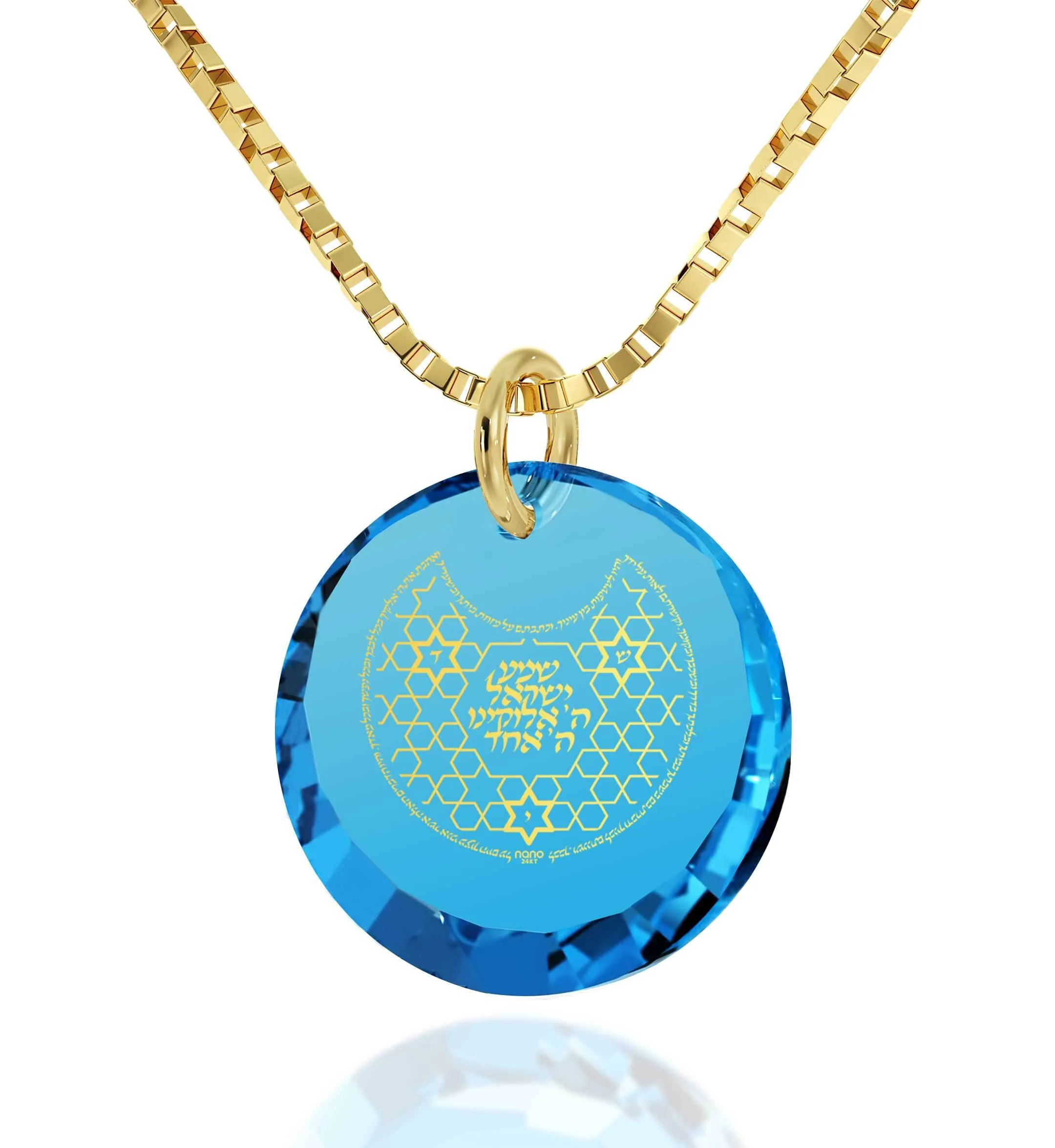"Shema Yisrael", Gold Filled Necklace, Zirconia